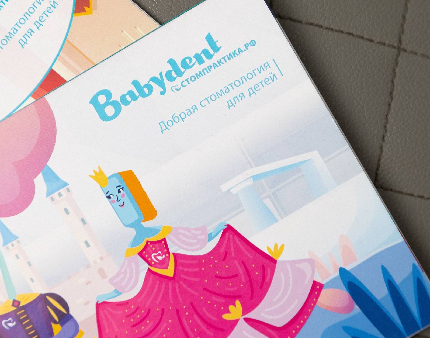 Подарочный сертификат