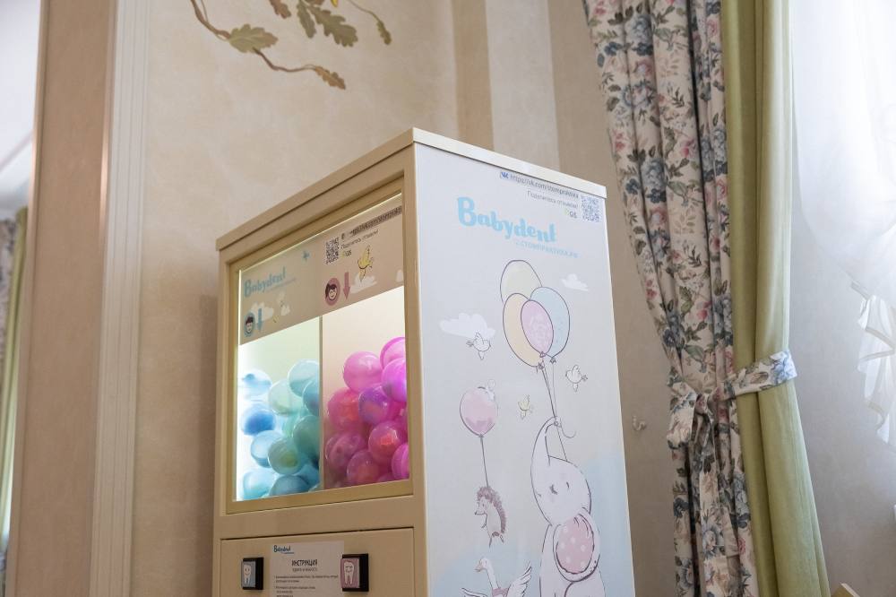 Автомат с подарками